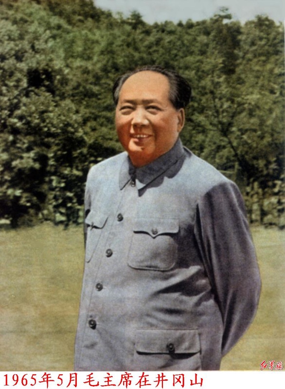 Mao's profile - HST 368